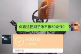 顺利拿回253万应收款