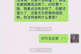 十堰要账公司更多成功案例详情